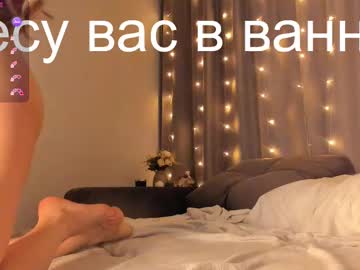 girl
        dontouchmyass cam image #226890
